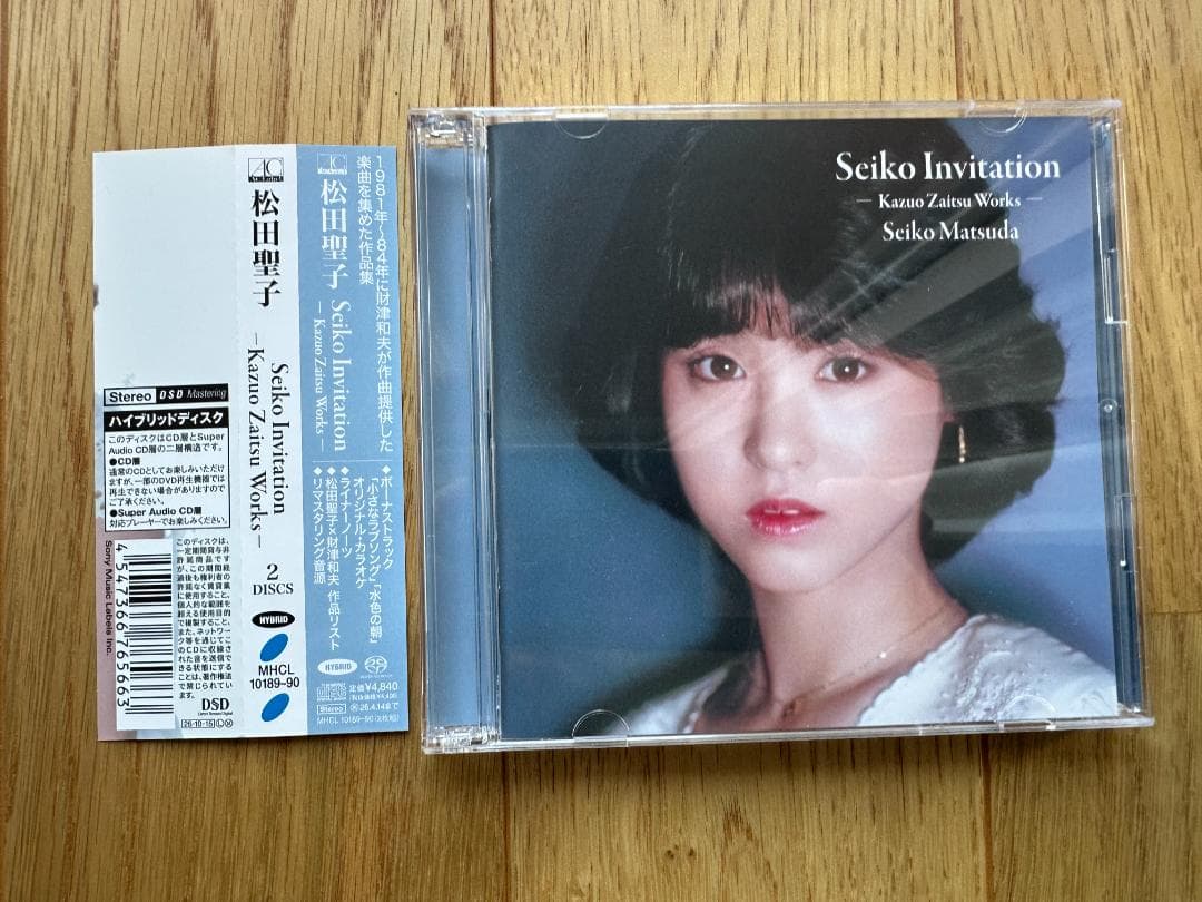松田聖子 Works 4枚セット 呉田軽穂大滝詠一細野晴臣財津和夫CD SACD