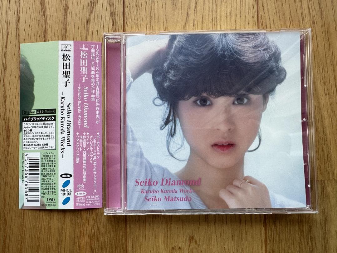 松田聖子 Works 4枚セット 呉田軽穂大滝詠一細野晴臣財津和夫CD SACD