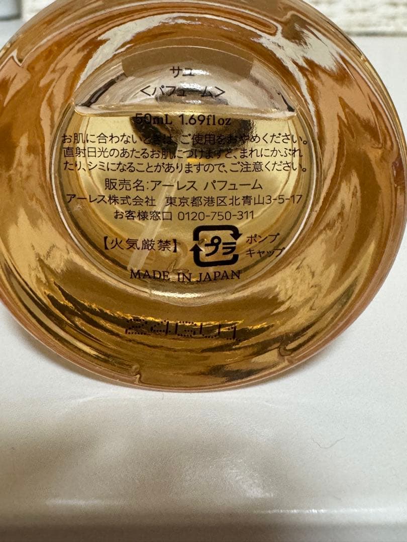 AHRES SAYU サユ　香水