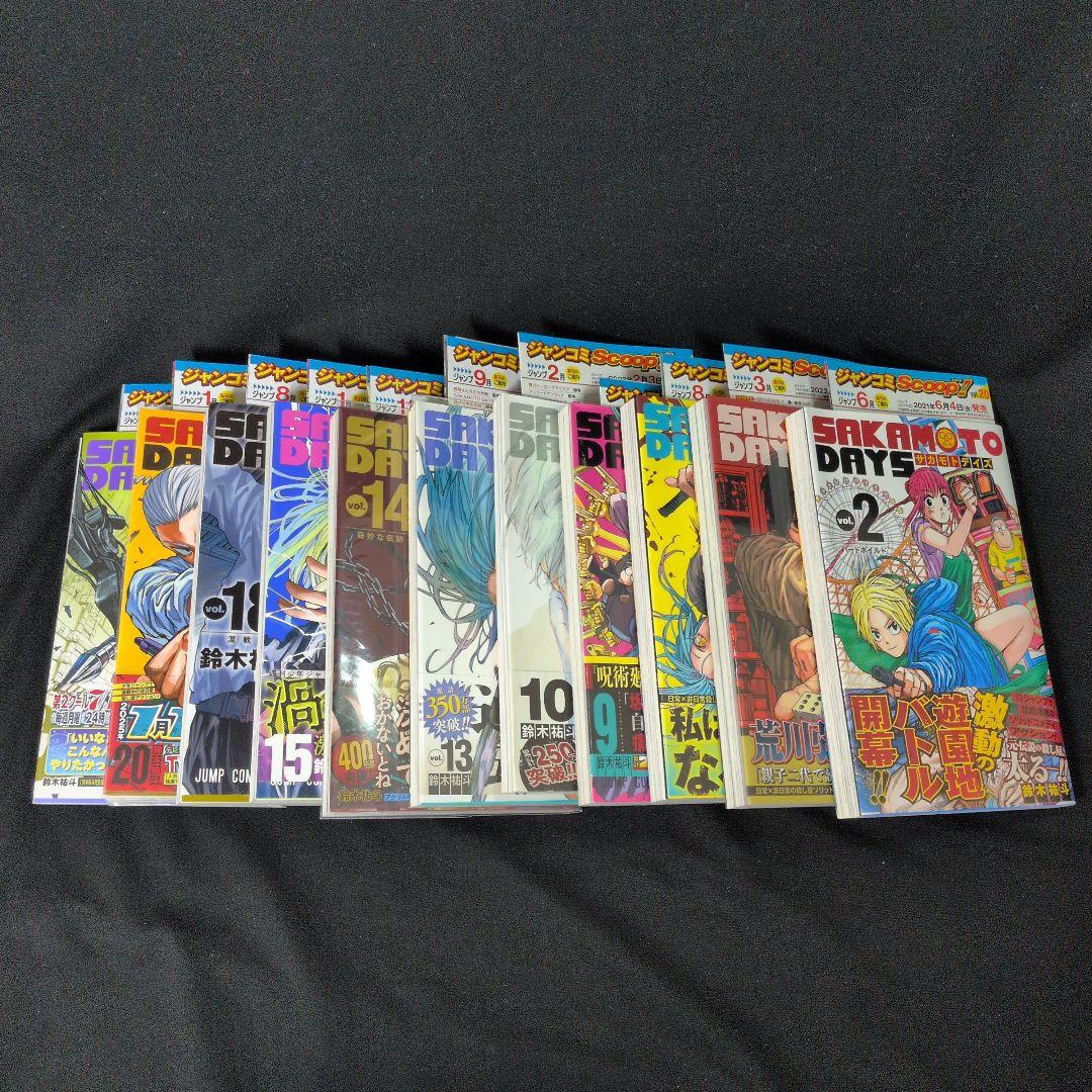 【美品】SAKAMOTO DAYS 1-25巻 全巻セット 小説 イラストカード
