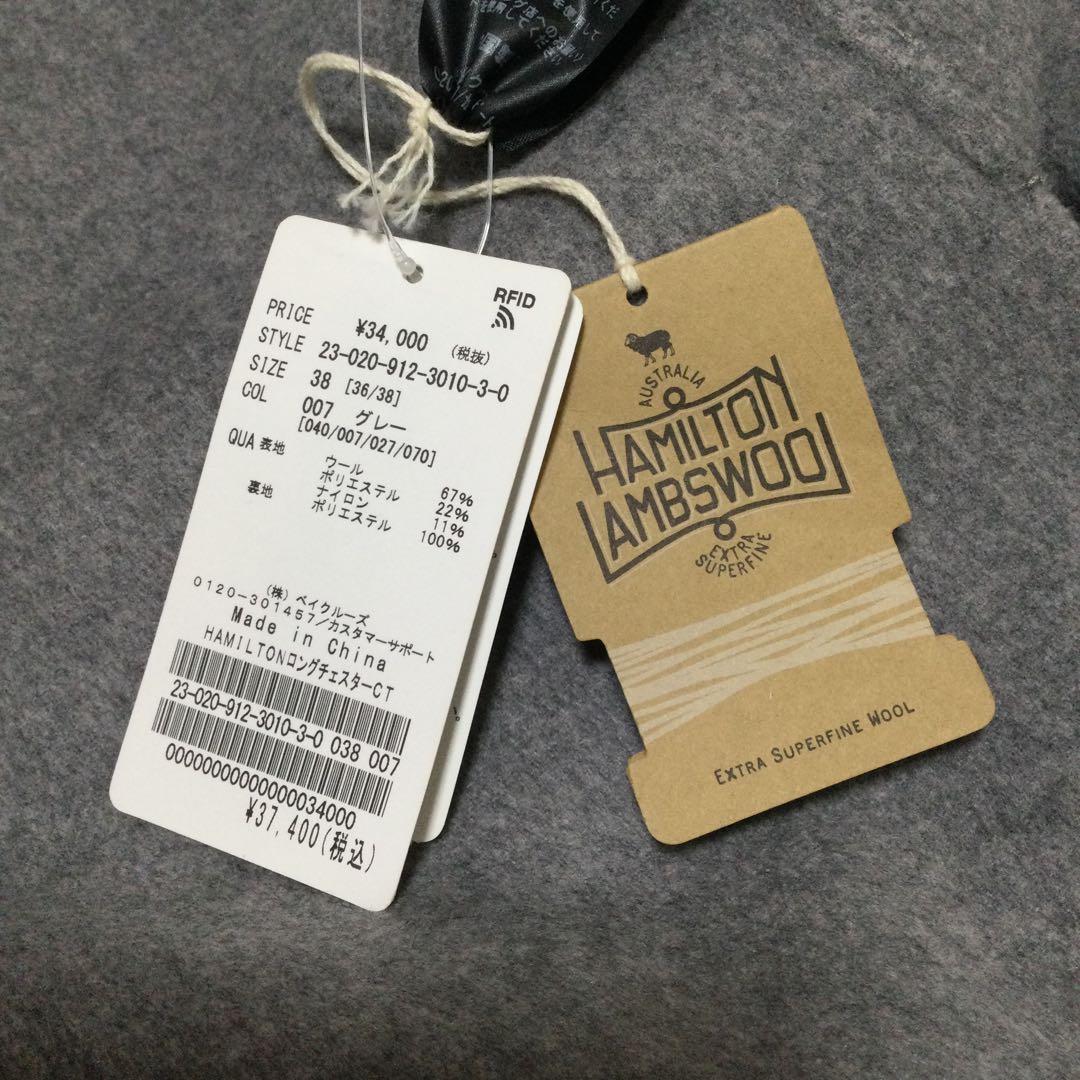 ♡新品　スローブイエナ　HAMILTONダブルフェイスロングチェスターコート