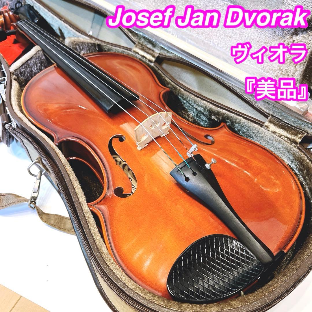 【美品】josef jan dvorak ヴィオラ　チェコスロバキア