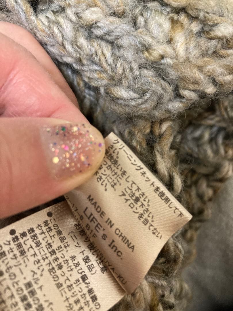 TODAYFUL Mix Handknit Vest グレージュ