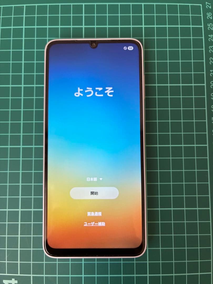 スマートフォン本体 Galaxy A25 5G SC-53F