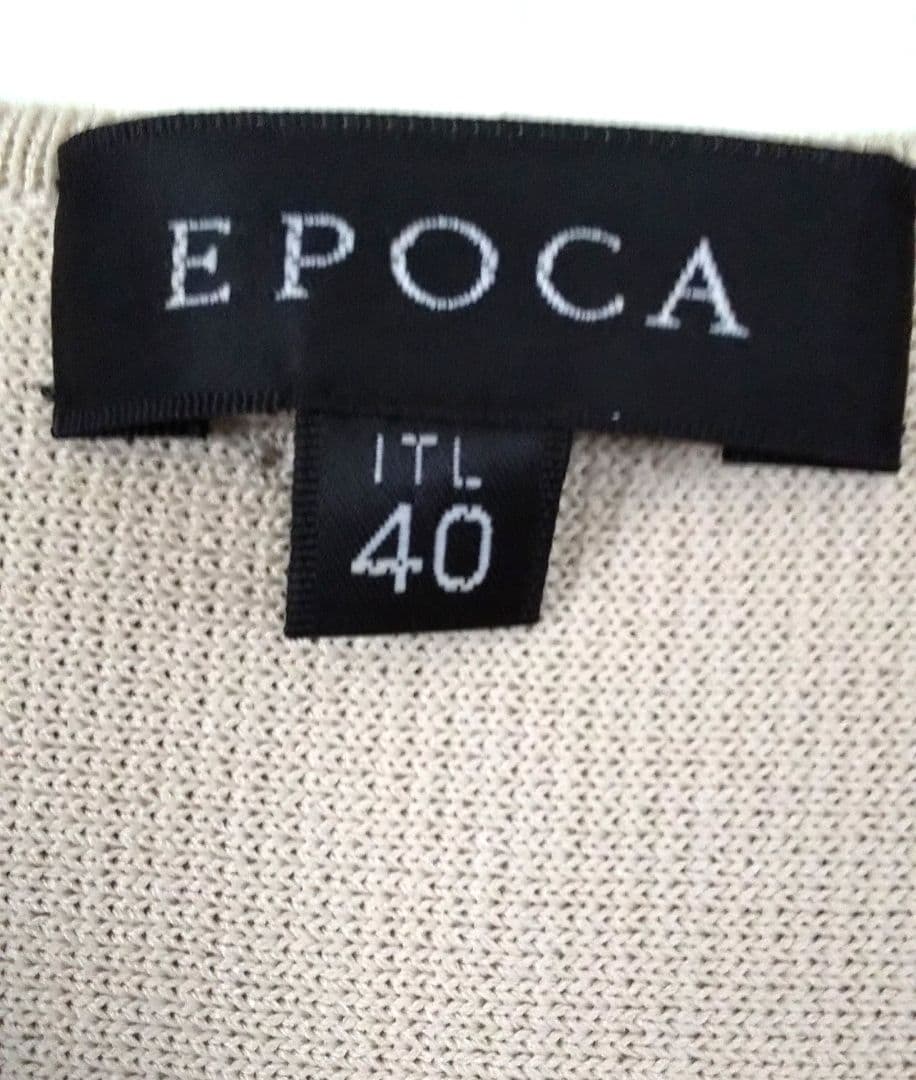 ☆*☆様 EPOCA エポカ★ノーカラーペプラム ニットジャケット ★ベージュ