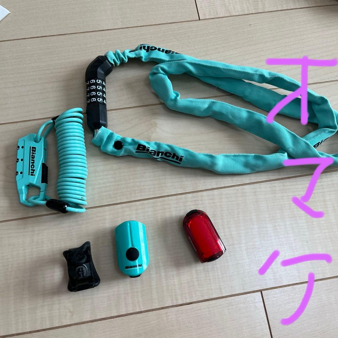 Bianchi Pista チェレステ7段変速 子供用クロスバイク　オマケ付