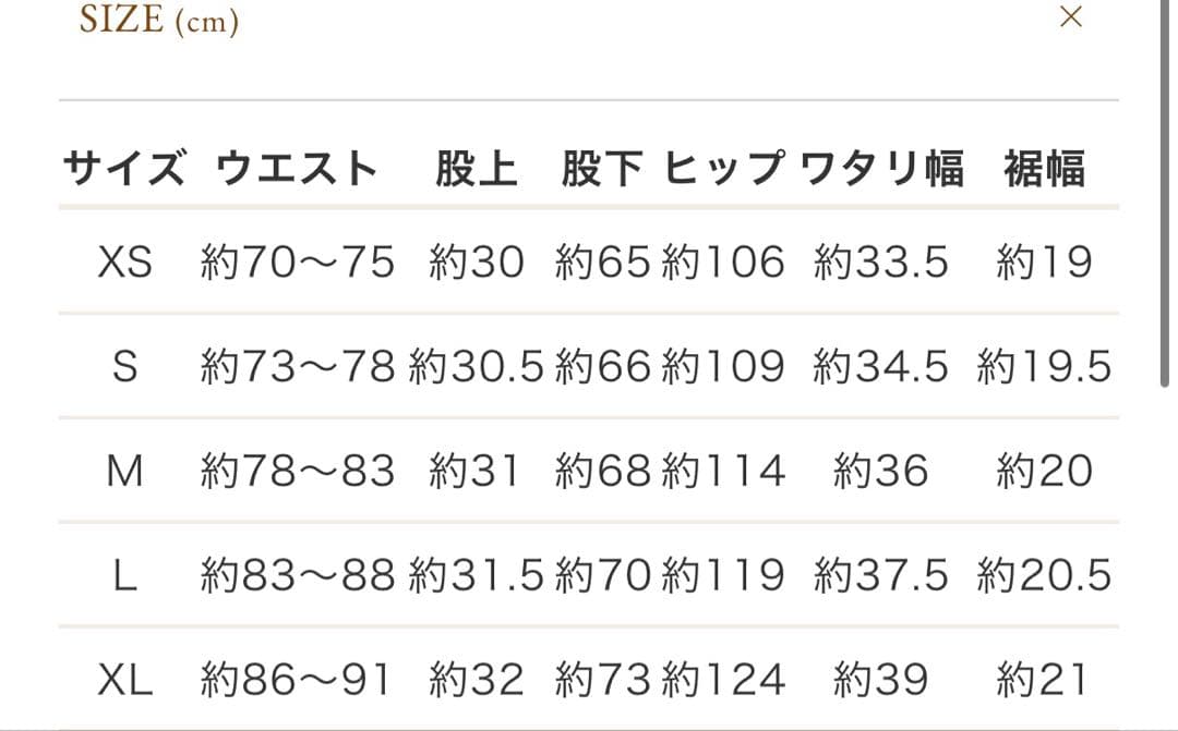 【値下げ交渉可】 BRITISH MADEオフィサーパンツ