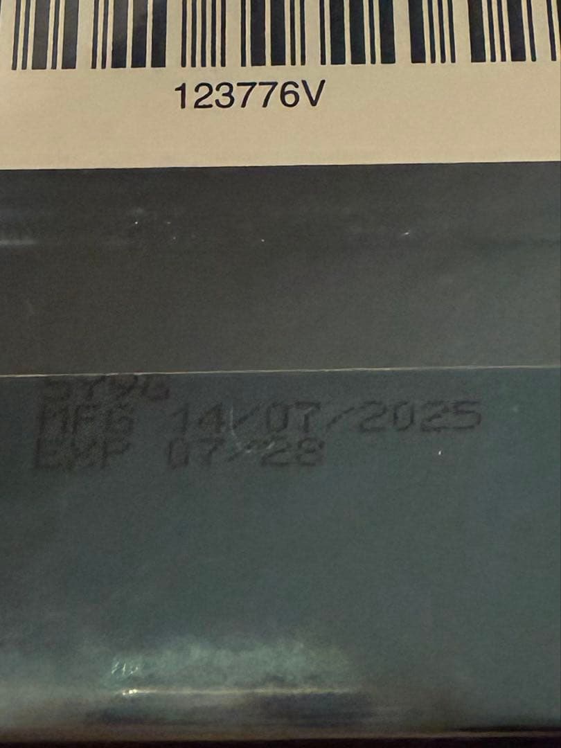 アーティストリー　インテンシブスキンケア