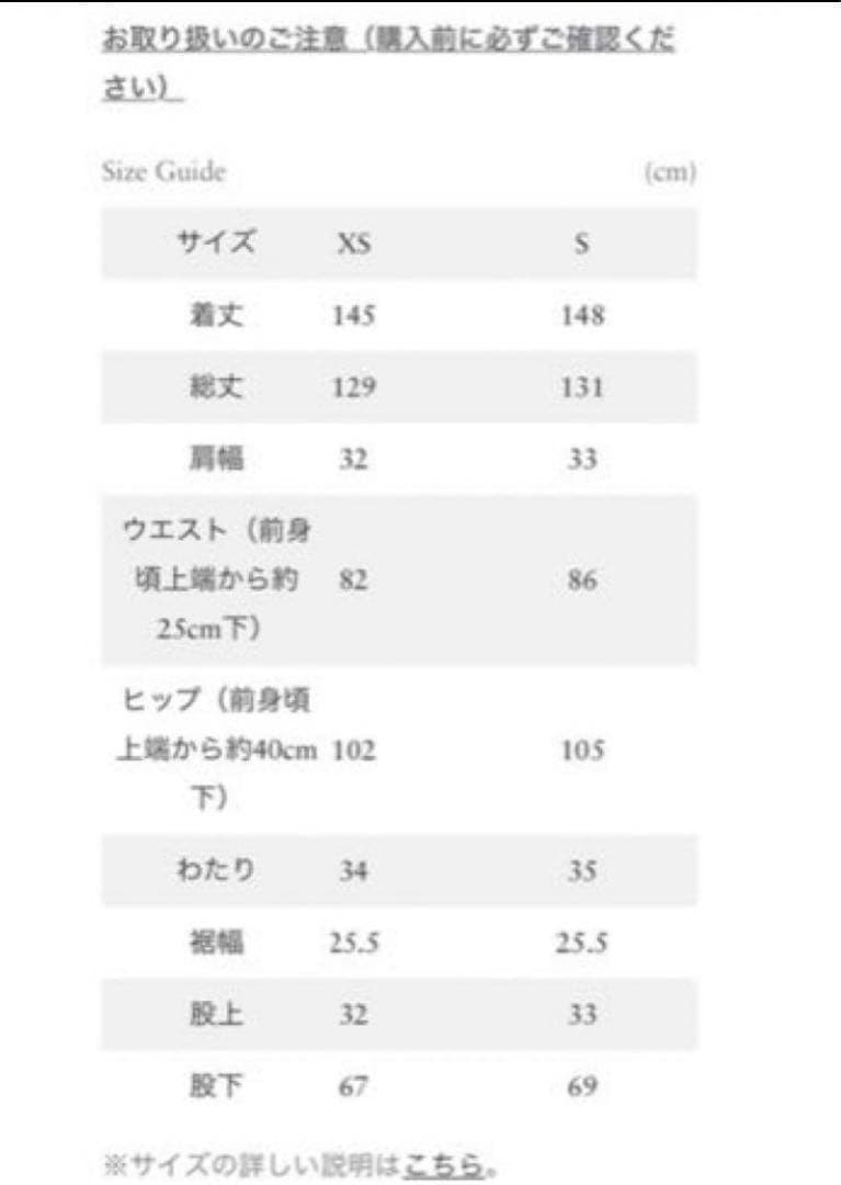 完売品RHC ロンハーマン リネン サロペット 佐田真由美着用 オーバーオール