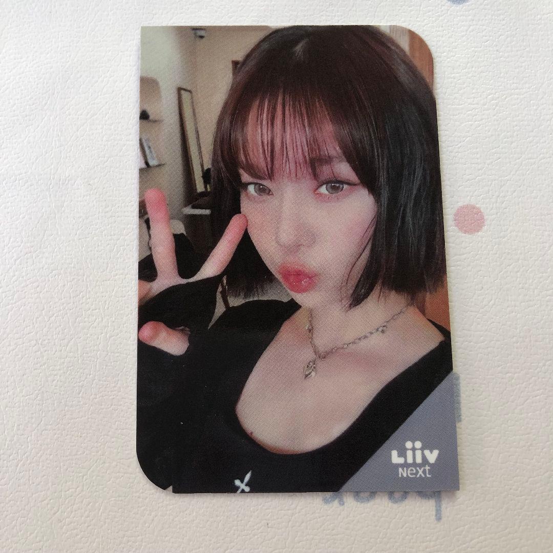 aespa liiv next ウィンター SYNK HYPER LINEトレカ