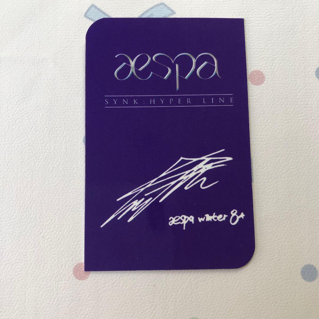 aespa liiv next ウィンター SYNK HYPER LINEトレカ