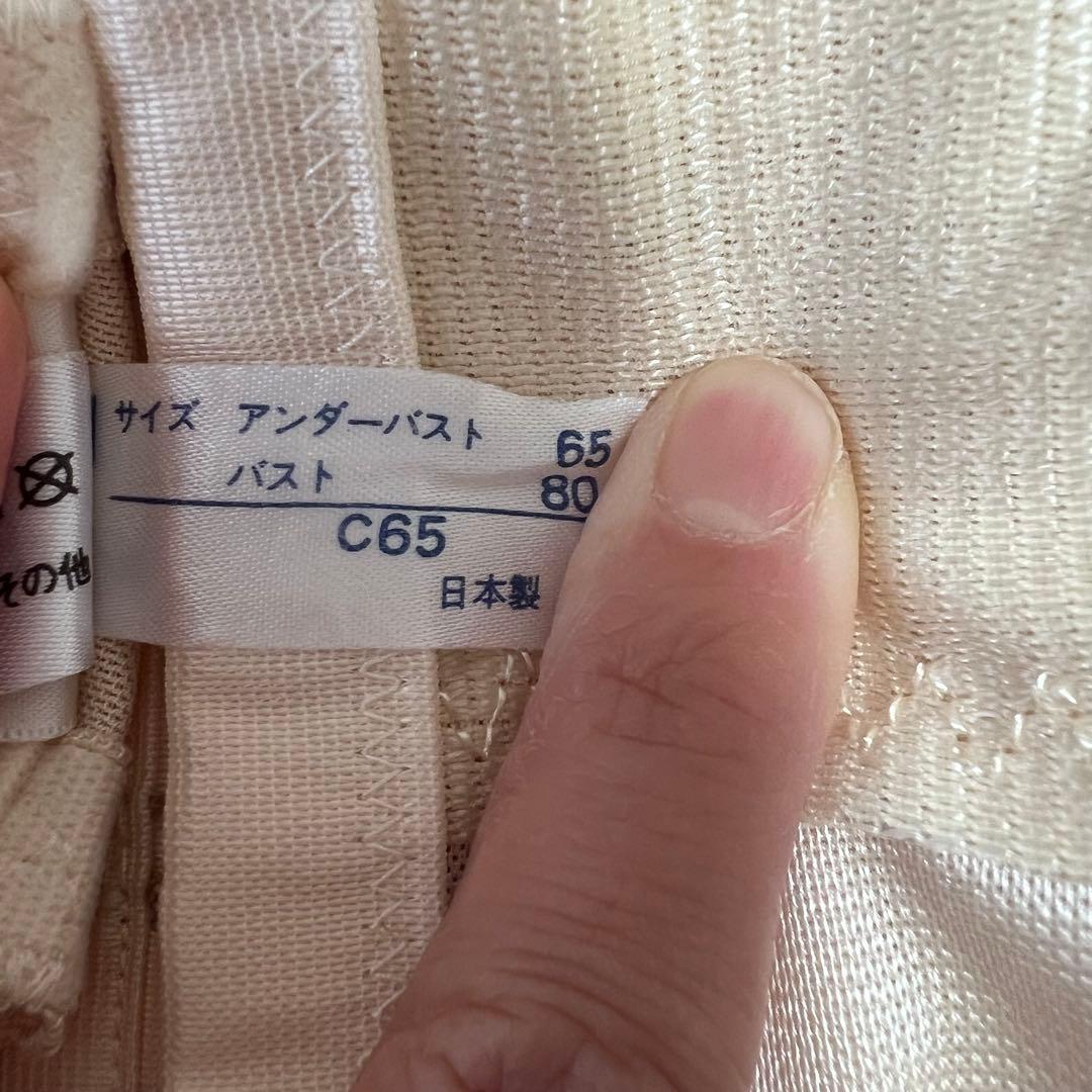 FOUR SIS & CO.ブライダルインナーセット