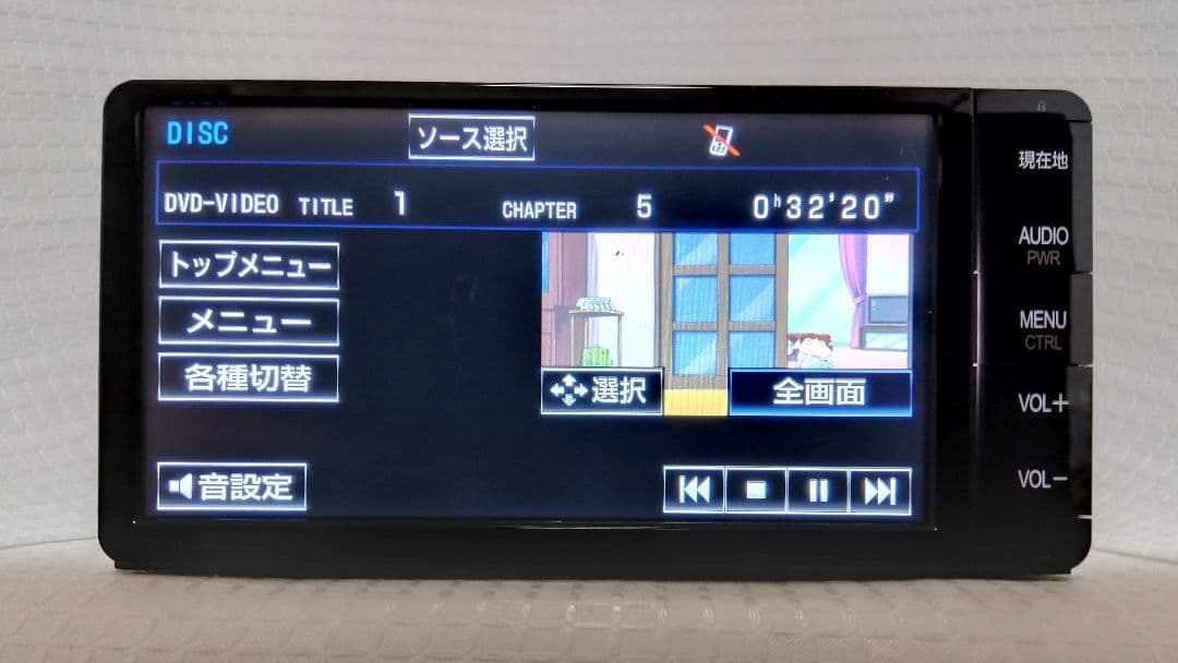 2019年地図更新 トヨタ純正 SDナビ　NSZT-W64　高精細液晶　アンテナ