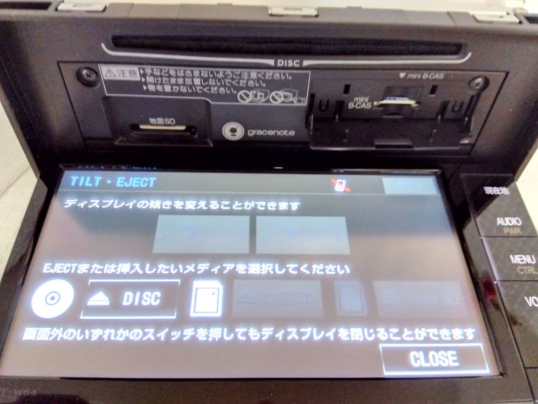 2019年地図更新 トヨタ純正 SDナビ　NSZT-W64　高精細液晶　アンテナ