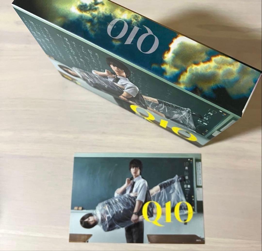 ★特典付★ Q10ディレクターズカット限定版DVD-BOX 佐藤健　前田敦子