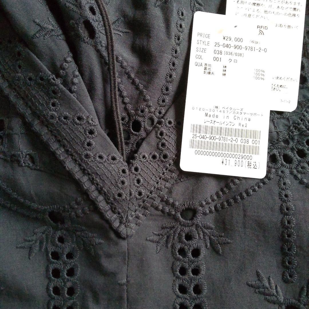 新品♡IENA♡2025SSレースオールインワン