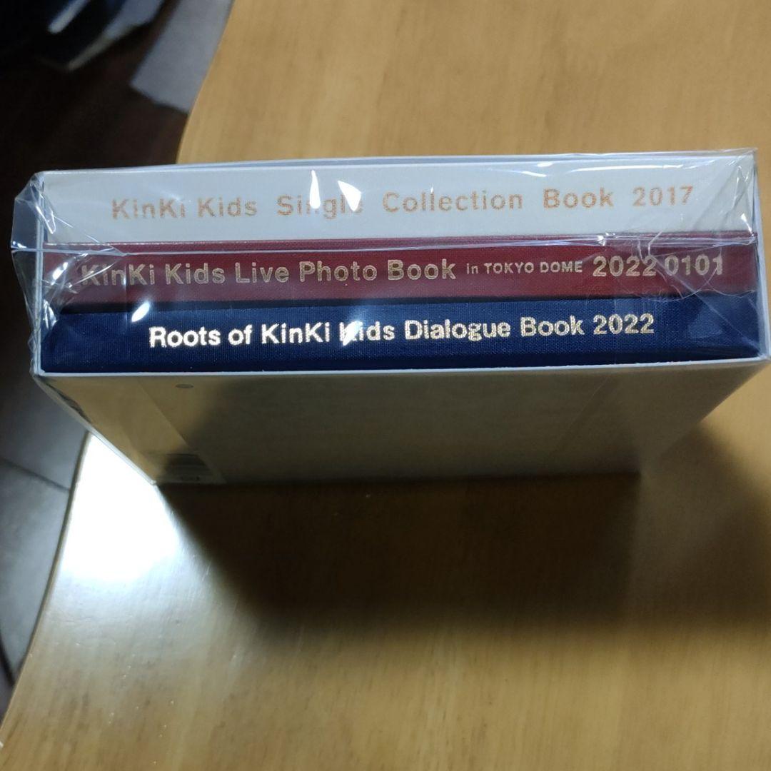 最終値下げ写真集未開封KinKiKidsAnniversary3冊セット