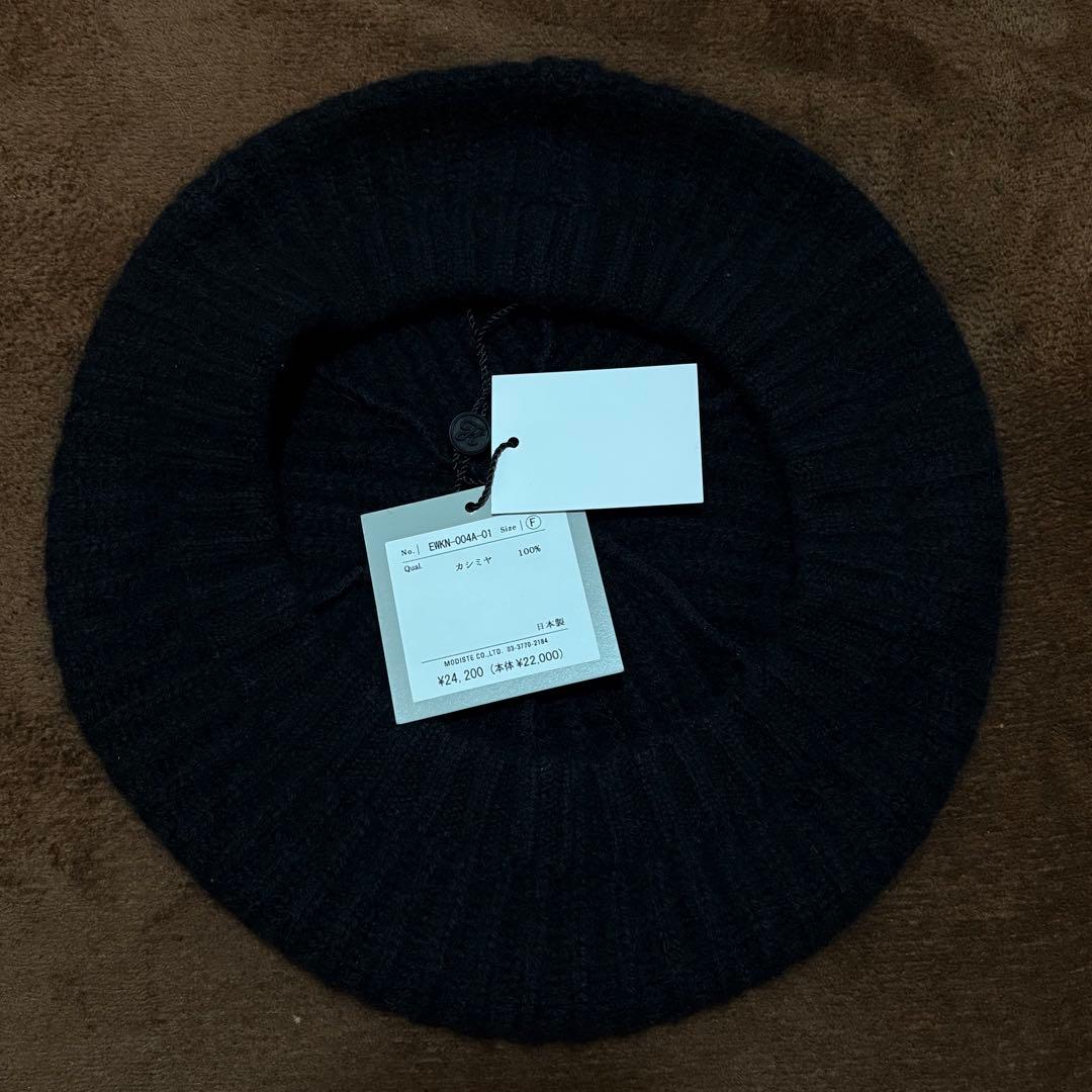 KIJIMA TAKAYUKI（キジマタカユキ）カシミヤニットベレー