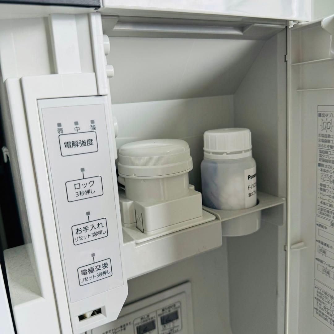 695美品！21年製パナソニック ジアイーノ高性能ホワイト タブレット満タン✨