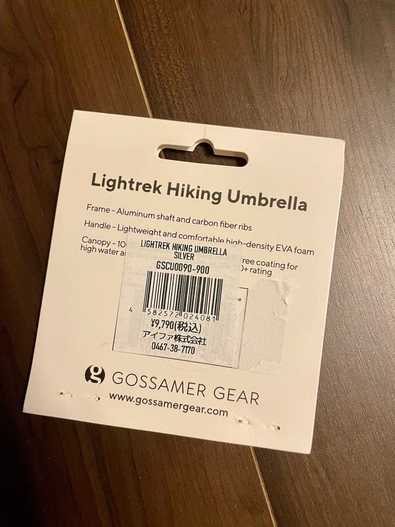 【新品】ゴッサマーギアLIGHTREK HIKING UMBRELLA