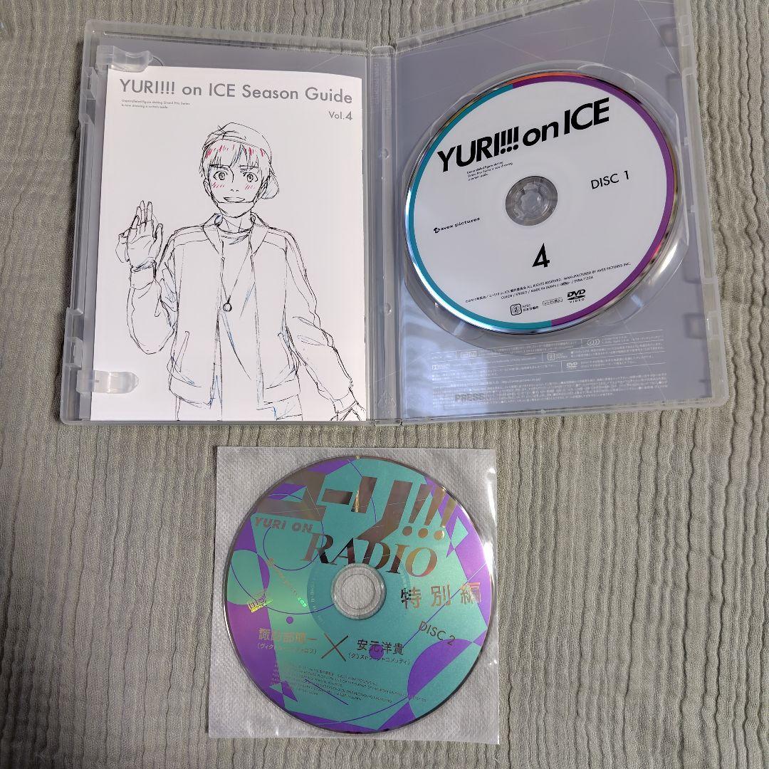 ユーリオンアイスDVDセット＋特典付き
