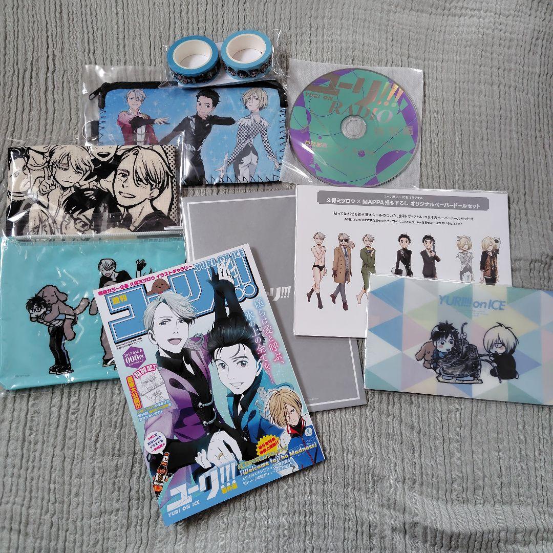 ユーリオンアイスDVDセット＋特典付き