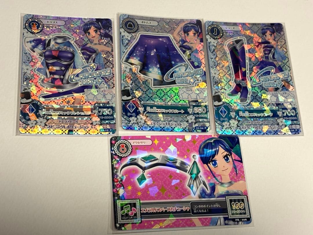 【美品】アイカツカード 天の川コズミックコーデ 霧矢あおい