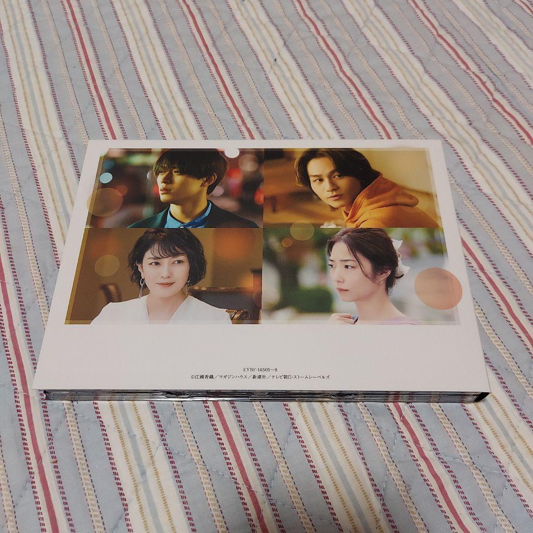 東京タワー DVD永瀬廉松田元太4枚組