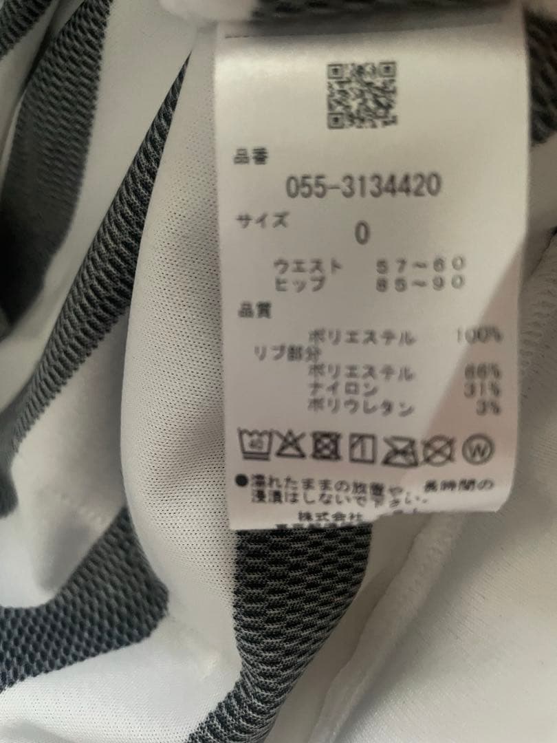 パーリーゲイツ　夏用　ボーダースカート　サイズ0 ゴルフウエア　レディース