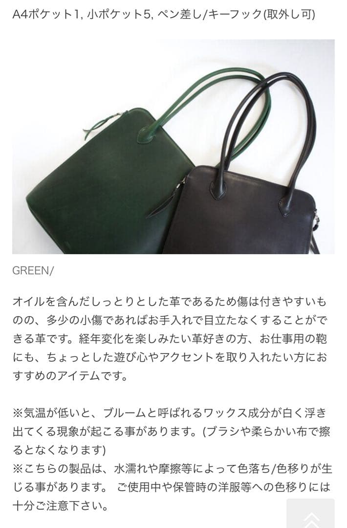 y*o様 TIDEWAY｜トートバッグ　Ni ks WORK TOTE (M)