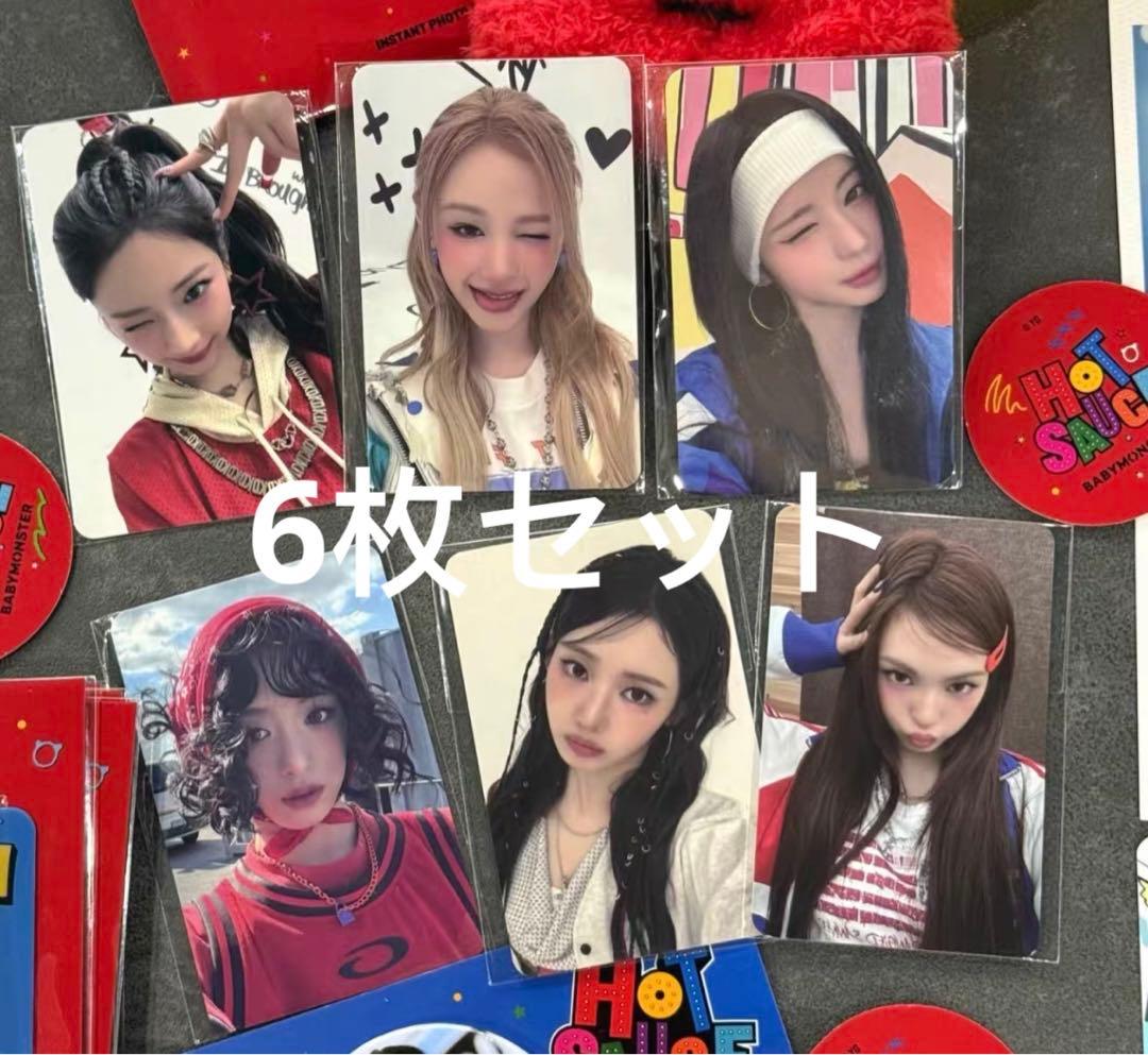 BABYMONSTER HotSauce popup 購入限定 トレカ6枚セット
