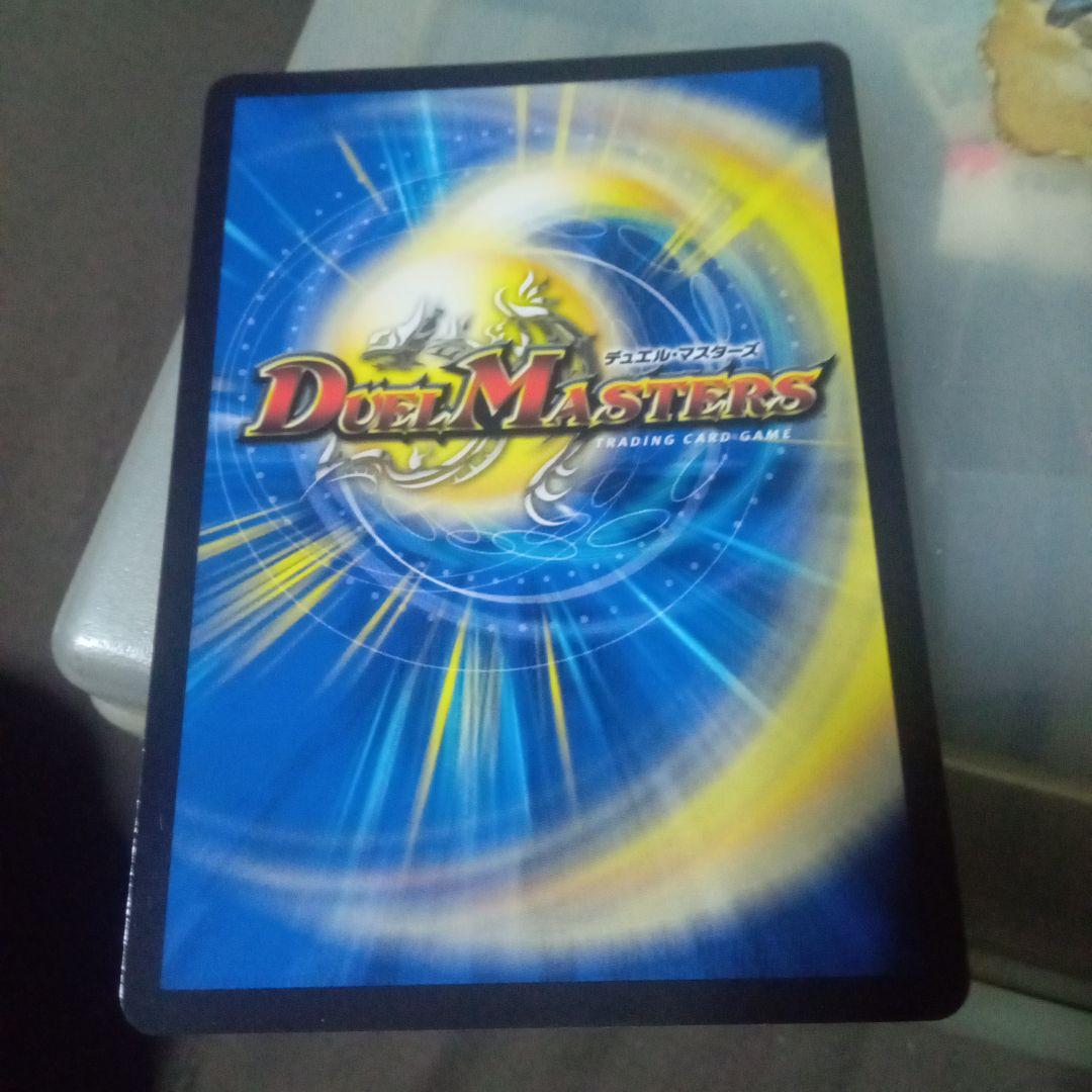 デュエルマスターズ 頂上混成 ガリュディアスモモミーズ 22th 金トレジャー