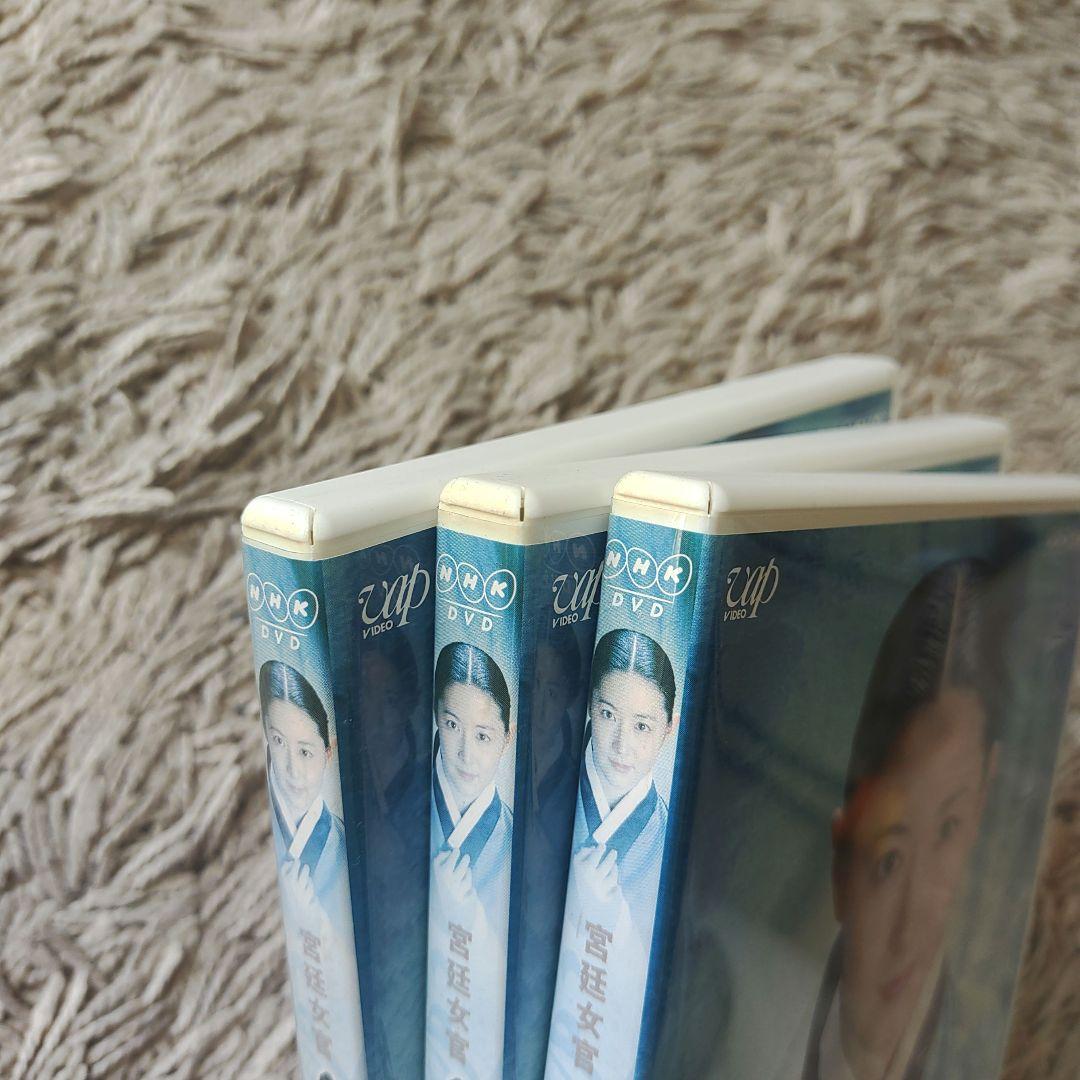 宮廷女官 チャングムの誓い DVD-BOX Ⅰ～Ⅵ　全巻セット　全話　韓国