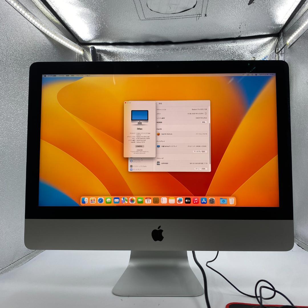 iMac 21.5インチ 4K A1418 2017 i5-7400 8GB