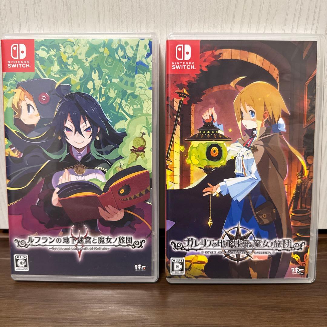 ルフランの地下迷宮　ガレリアの地下迷宮　セット　switch