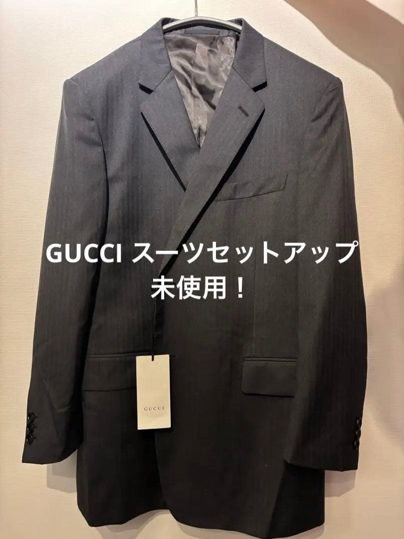 未使用　GUCCI ダークグレー スーツ　セットアップ
