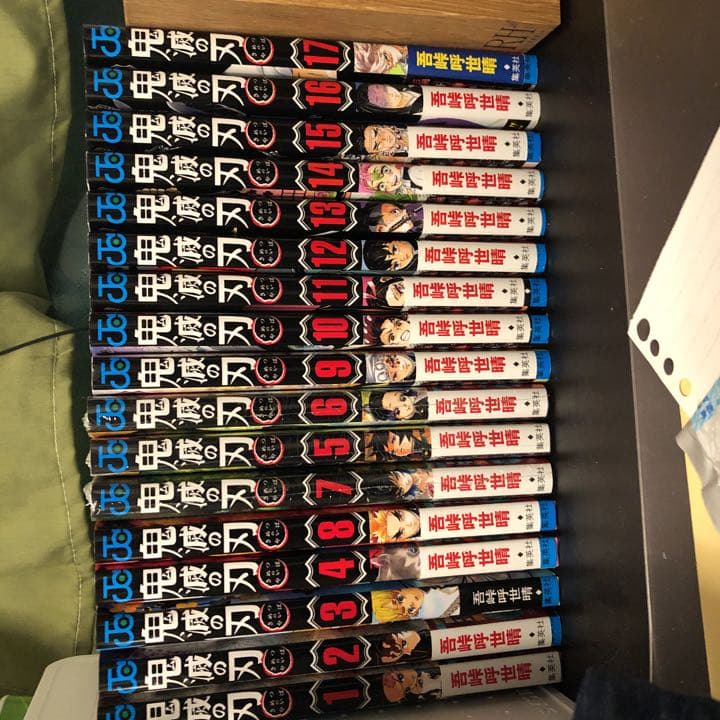 鬼滅の刃全巻