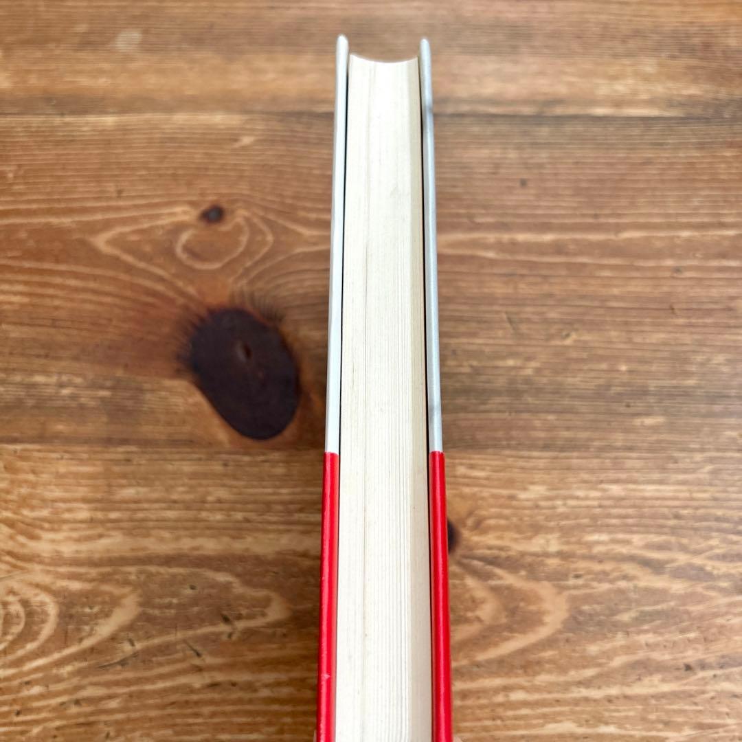 【即日発送】 円の支配者 誰が日本経済を崩壊させたのか