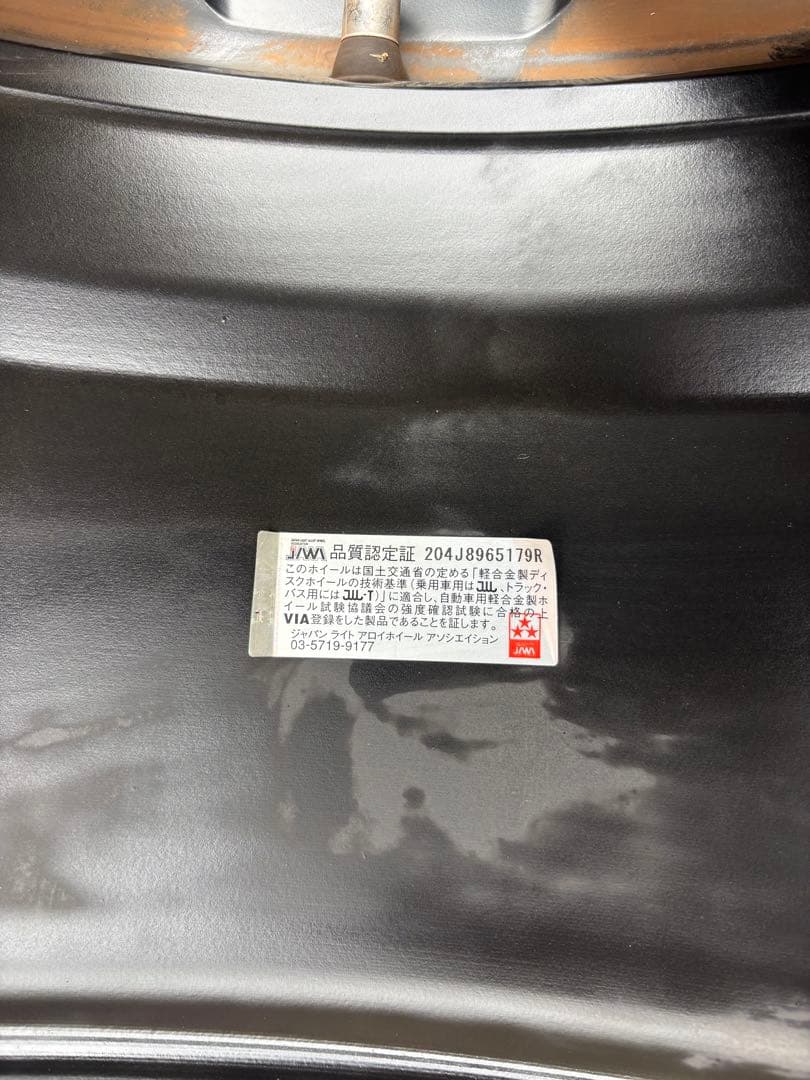 マーテルギア　ゴーレム　20インチ　ランクル300 ランクル250