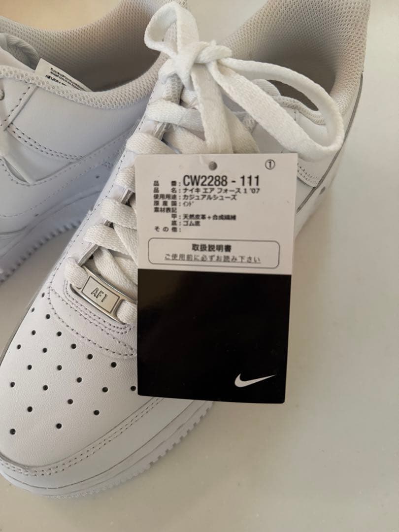 新品 Nike Air Force 1 '07 エアフォースワン 24.5cm
