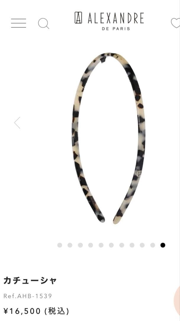 たけのこ様　ALEXANDRE DE PARIS マーブルカチューシャ