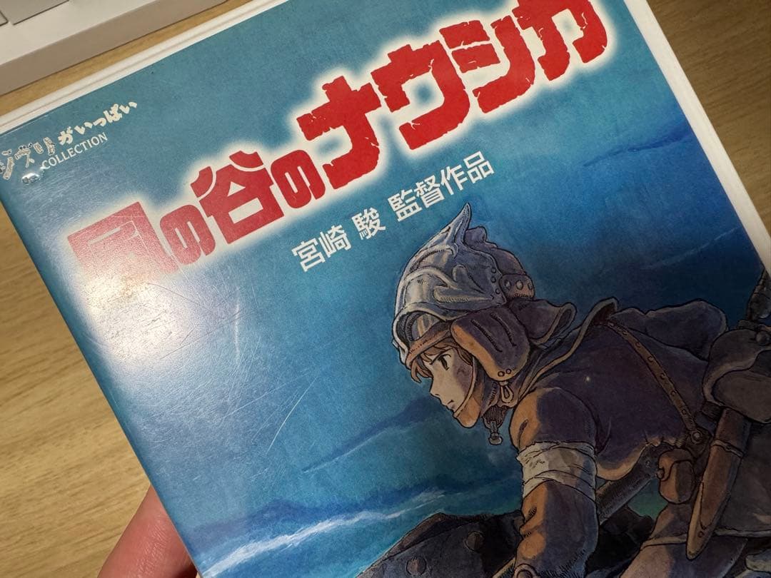 スタジオジブリ 5作品 DVD まとめ売り