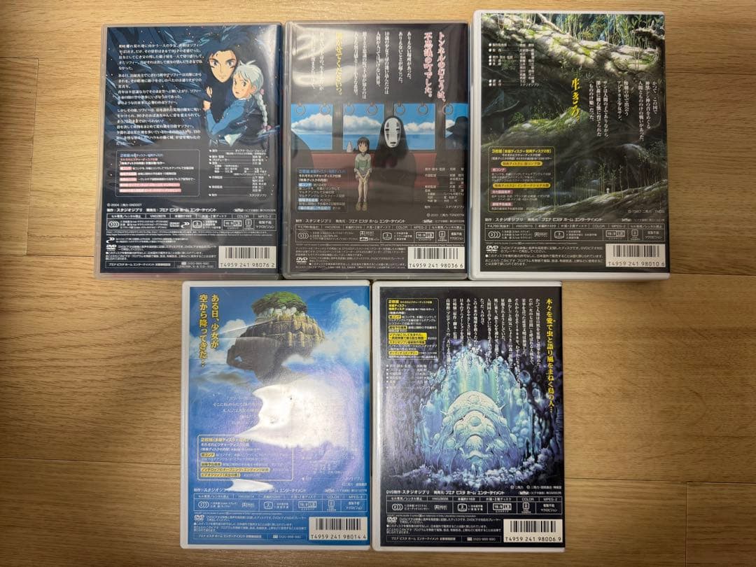 スタジオジブリ 5作品 DVD まとめ売り
