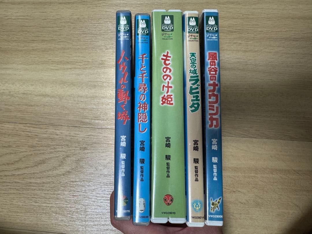スタジオジブリ 5作品 DVD まとめ売り