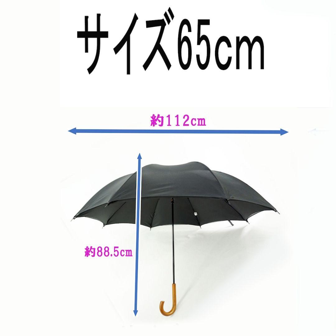 新品未使用 丸安洋傘 サイレントアンブレラ オレンジ