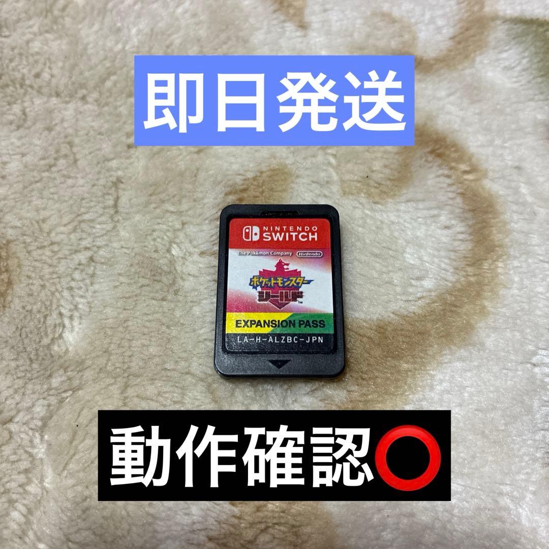 ✴︎迅速発送✴︎良品 ポケットモンスター シールド エキスパンションパス