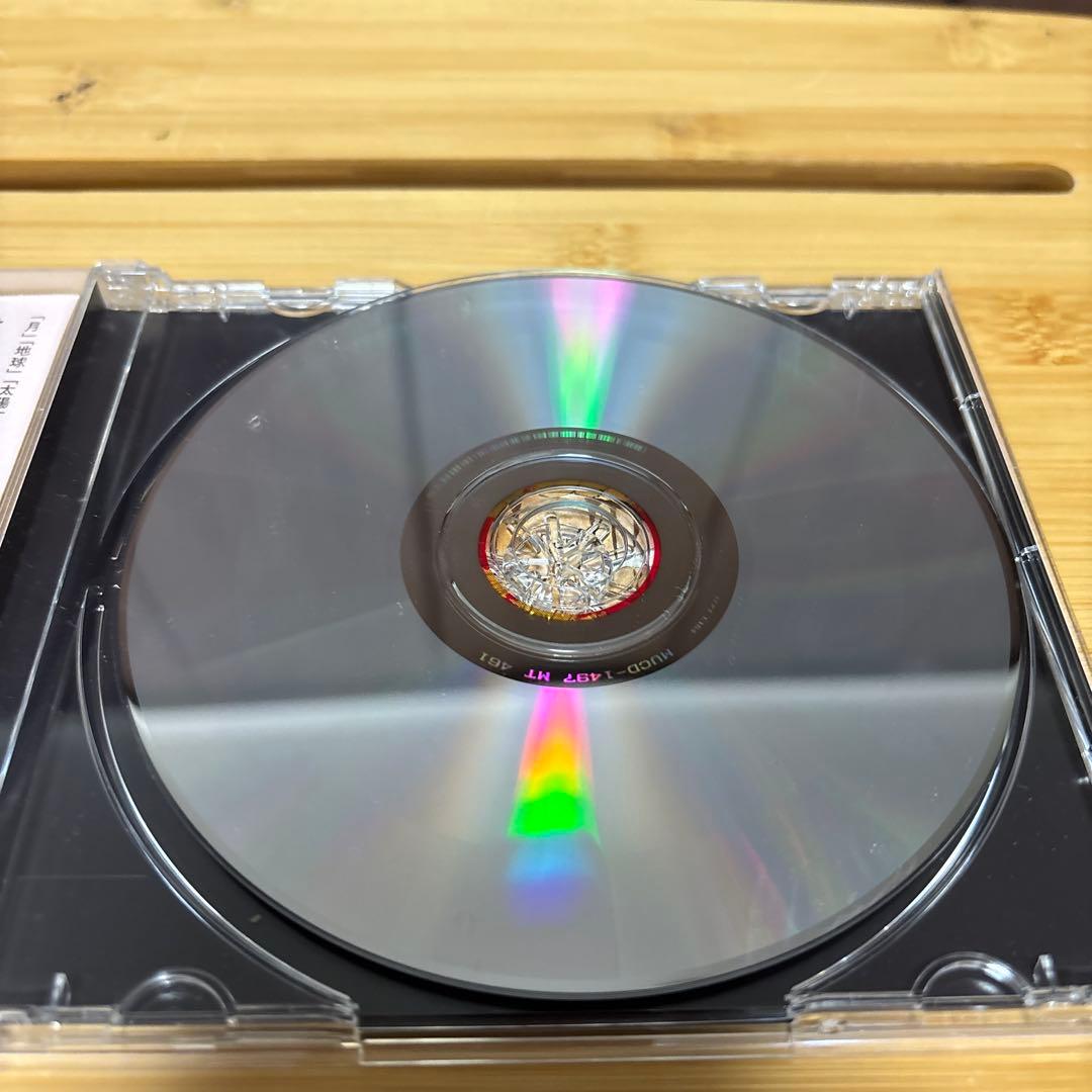 a*y様 【初回限定盤特別付録付】さとうみつろう サノバロックCD4枚セット