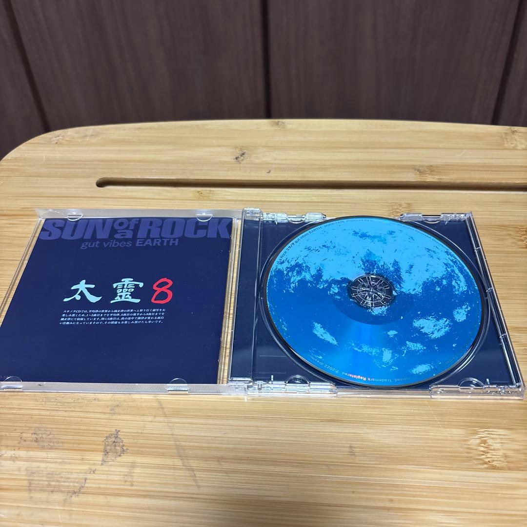 a*y様 【初回限定盤特別付録付】さとうみつろう サノバロックCD4枚セット