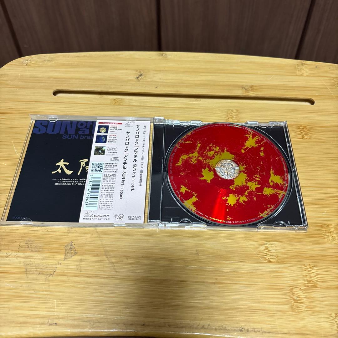 a*y様 【初回限定盤特別付録付】さとうみつろう サノバロックCD4枚セット