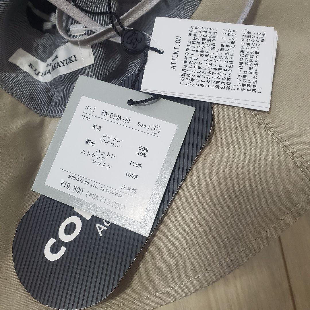 ぶ*な様 KIJIMA TAKAYUKI CORDURA（R） SAFARI H